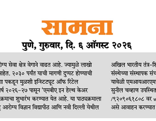 News Media