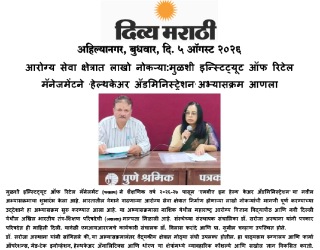 News Media