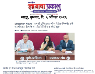 News Media
