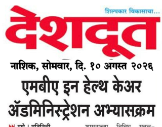 News Media