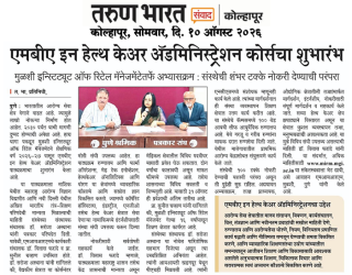 News Media
